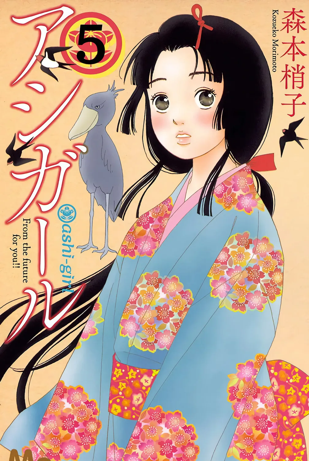 Ashi-Girl Chapter 29 page 3 - 