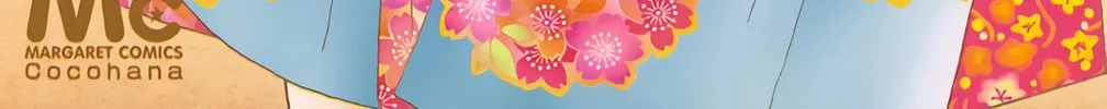 Ashi-Girl Chapter 29 page 4 - 
