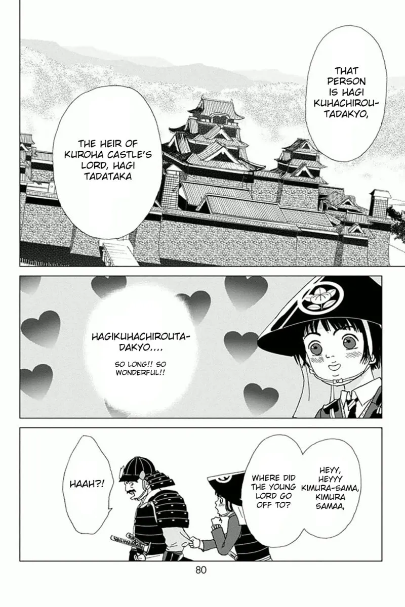 Ashi-Girl Chapter 3 page 20 - 