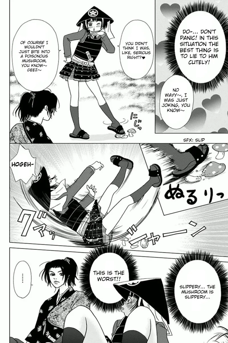 Ashi-Girl Chapter 3 page 4 - 