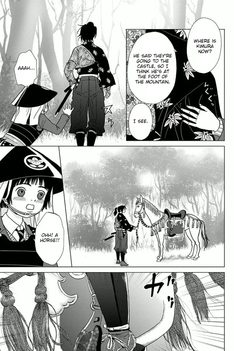 Ashi-Girl Chapter 3 page 7 - 