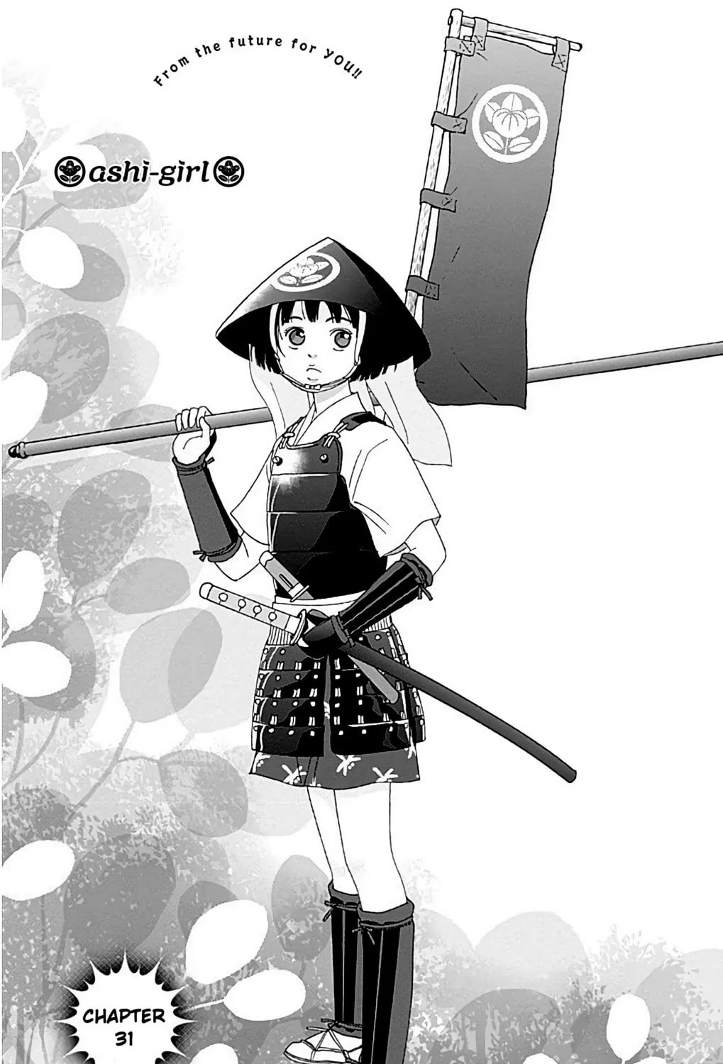 Ashi-Girl Chapter 31 page 3 - 