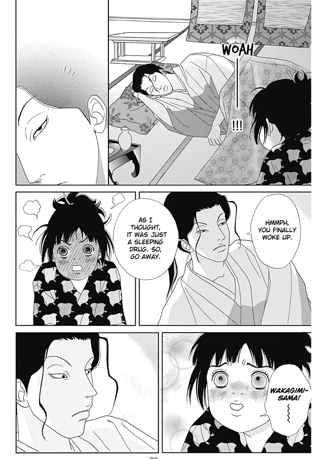 Ashi-Girl Chapter 32 page 21 - 