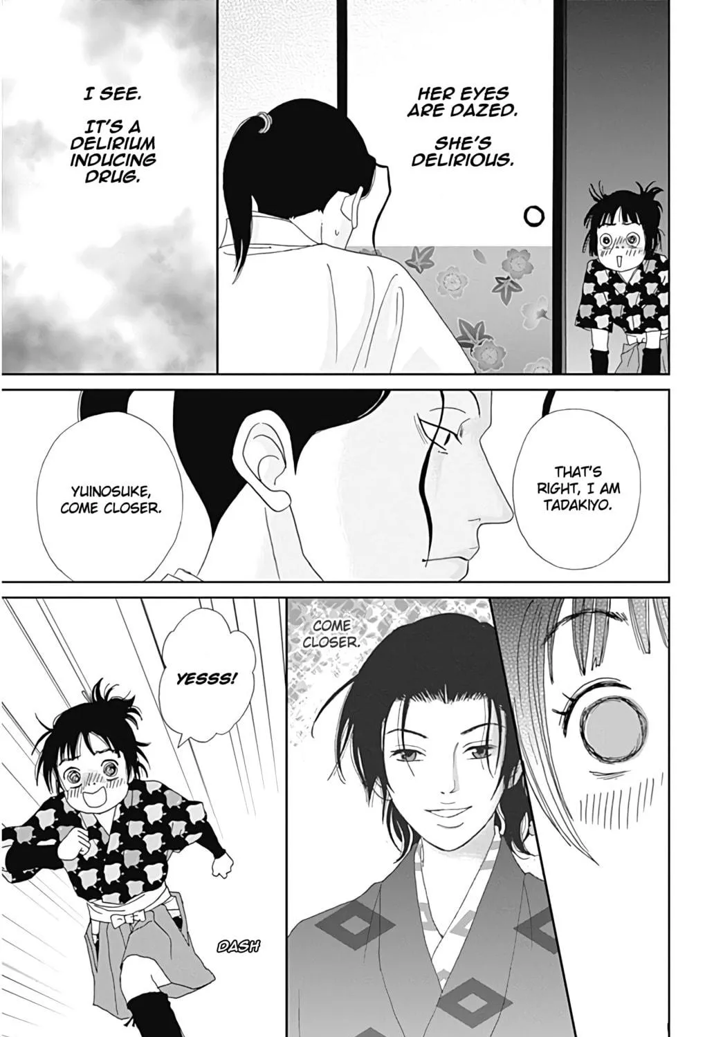 Ashi-Girl Chapter 32 page 23 - 
