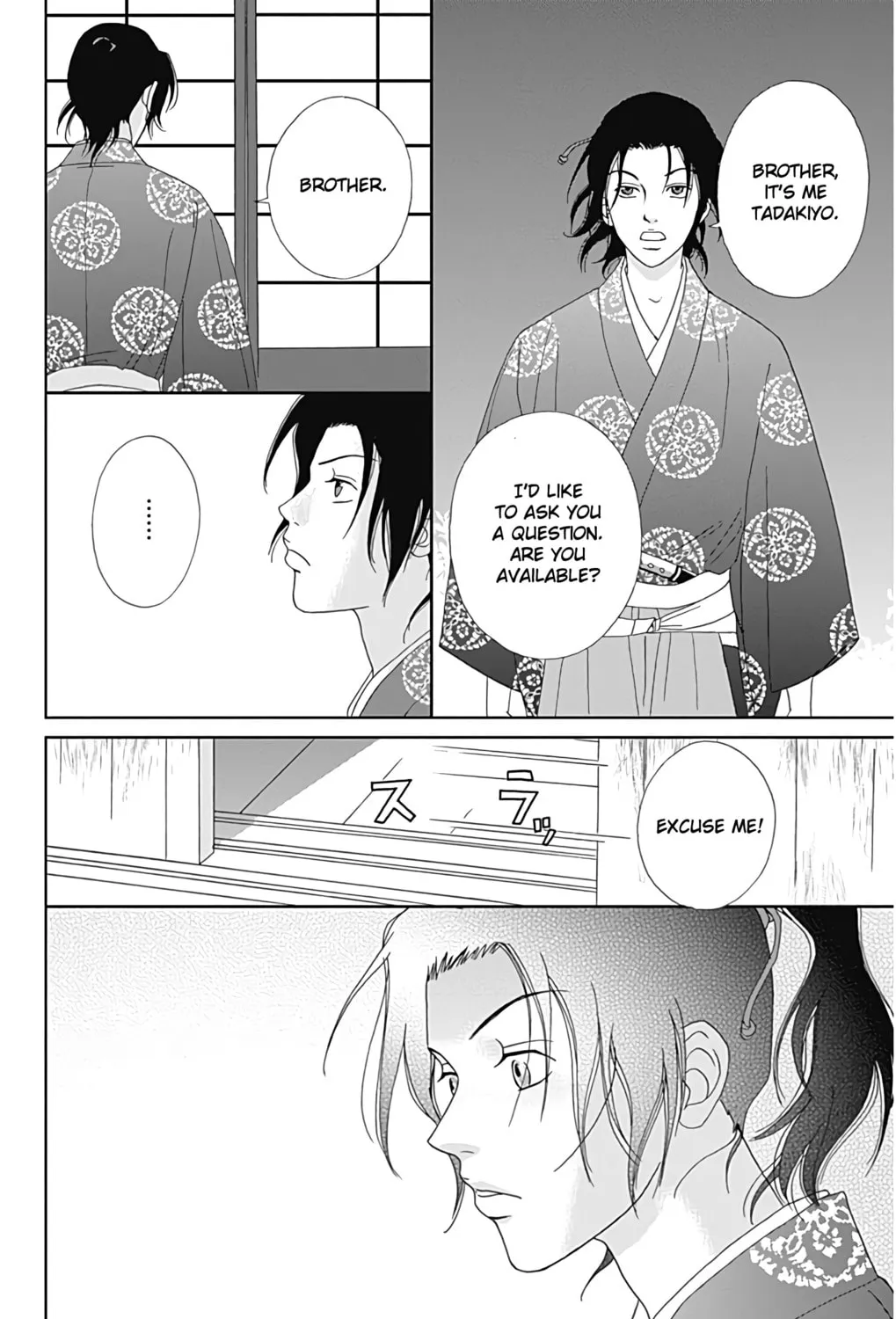 Ashi-Girl Chapter 32 page 25 - 