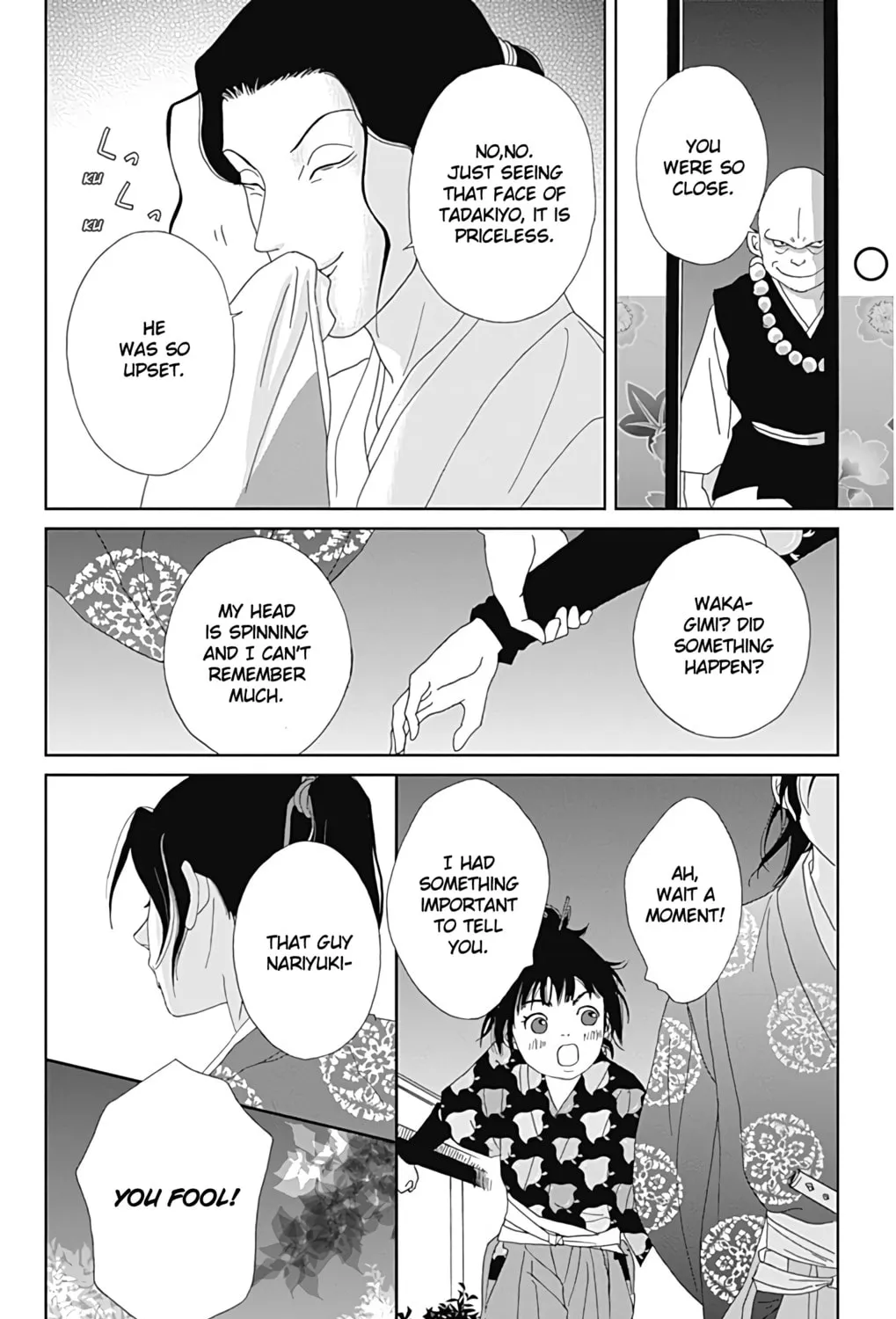 Ashi-Girl Chapter 32 page 33 - 