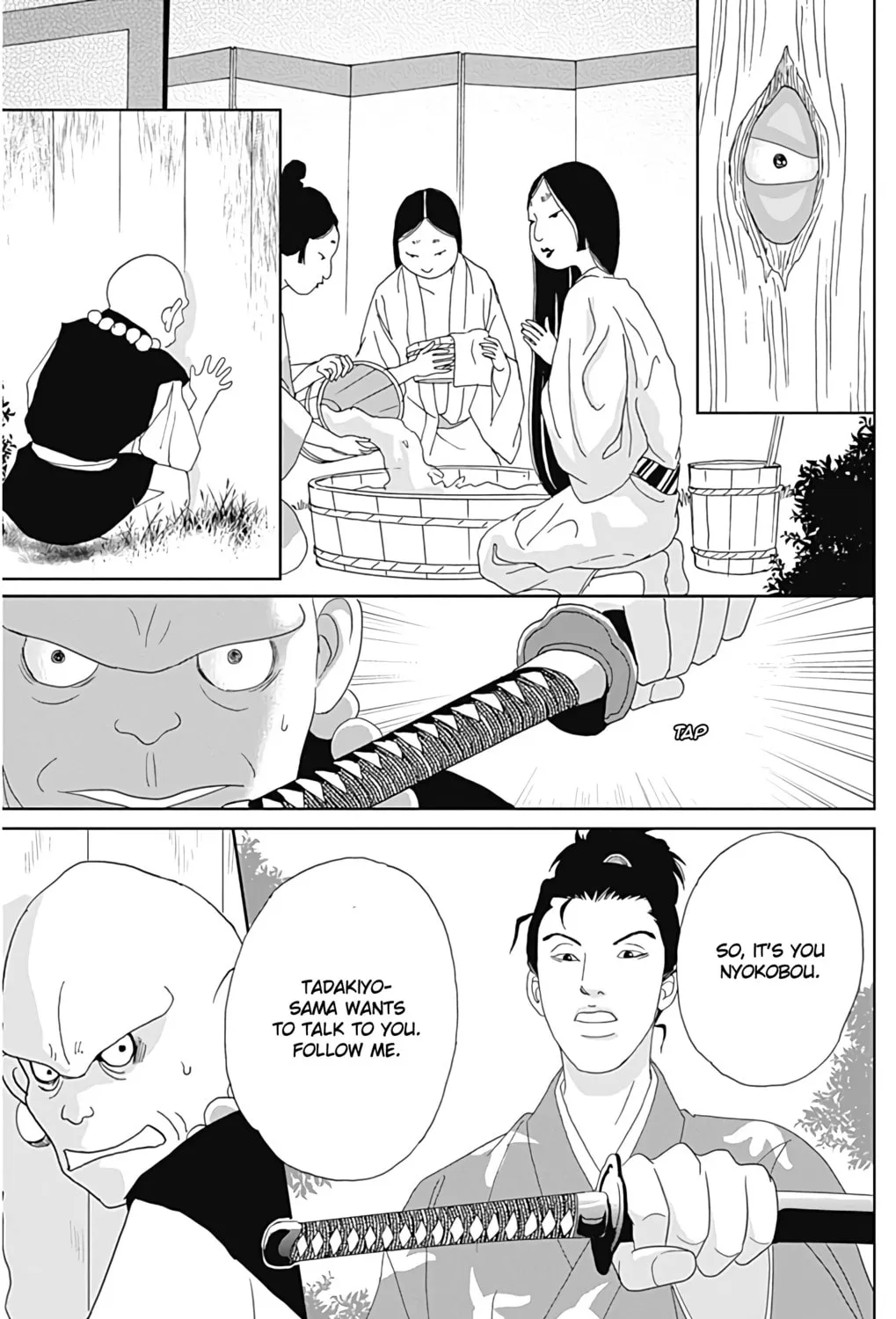 Ashi-Girl Chapter 32 page 43 - 