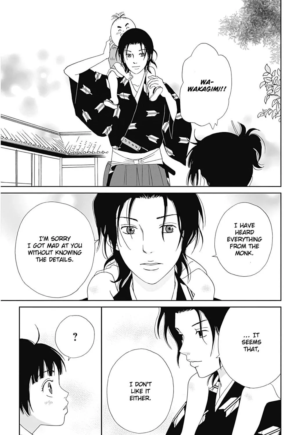 Ashi-Girl Chapter 32 page 47 - 