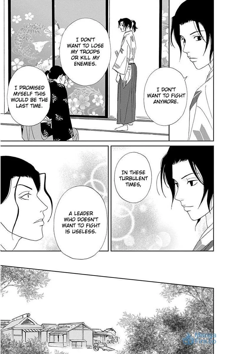 Ashi-Girl Chapter 33 page 12 - 