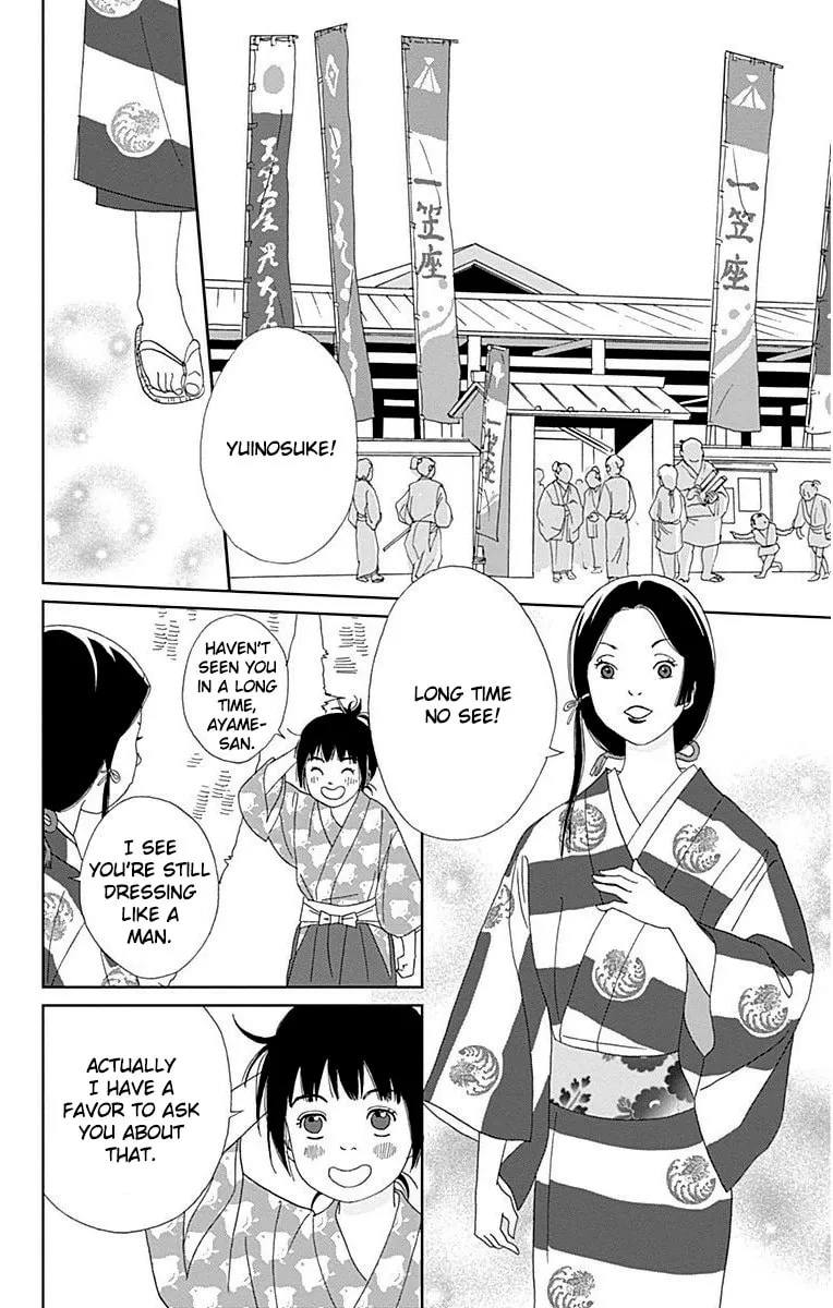 Ashi-Girl Chapter 33 page 13 - 