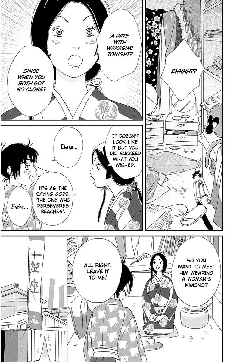 Ashi-Girl Chapter 33 page 14 - 