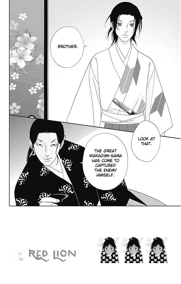 Ashi-Girl Chapter 33 page 7 - 