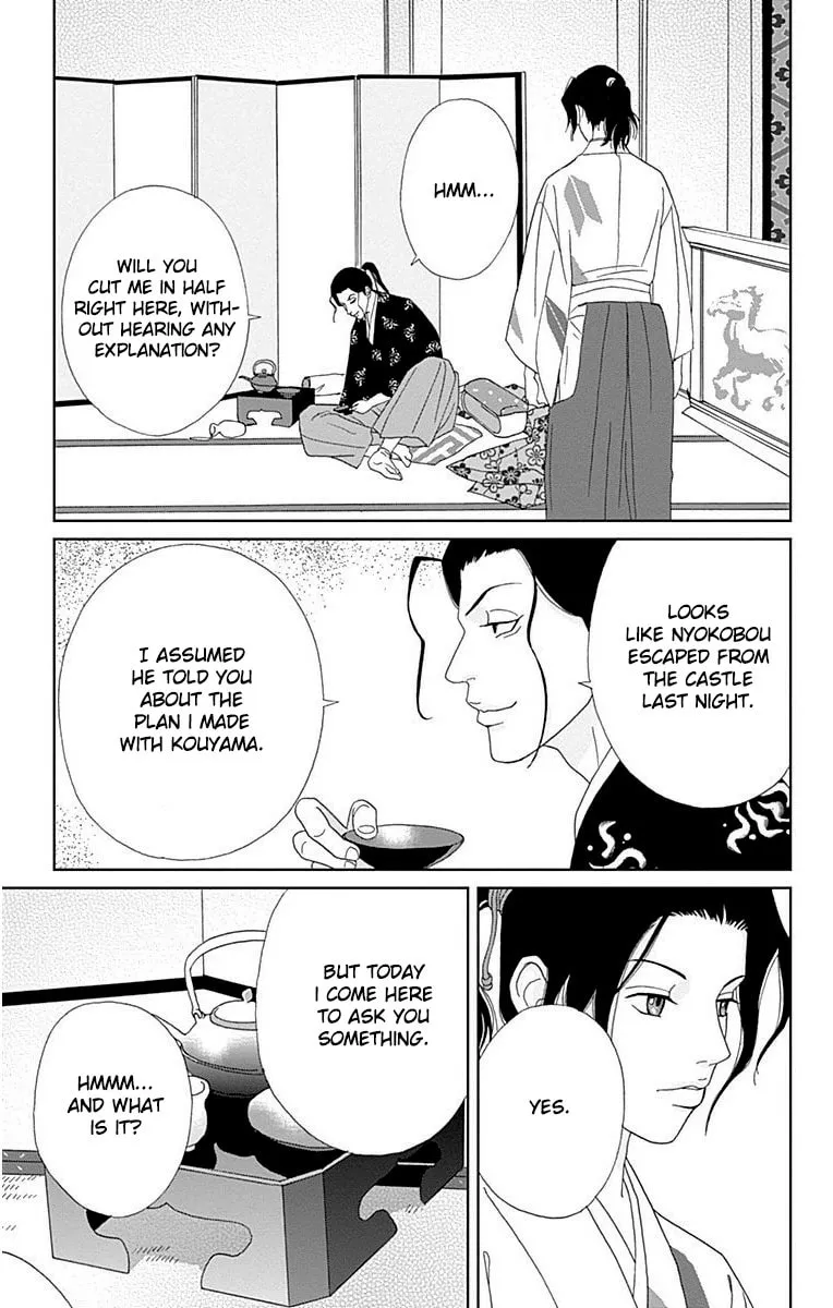 Ashi-Girl Chapter 33 page 8 - 