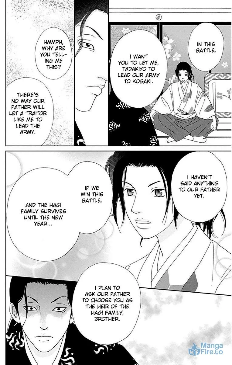 Ashi-Girl Chapter 33 page 9 - 