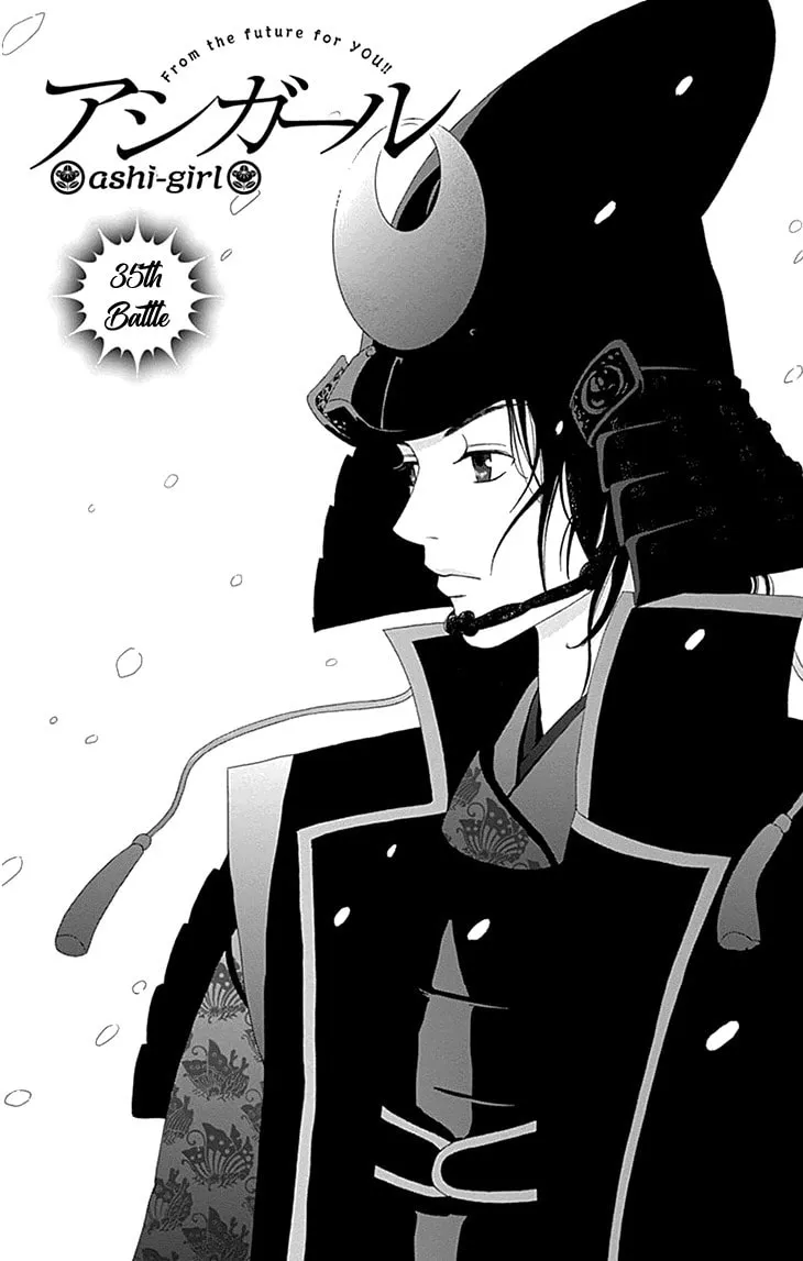 Ashi-Girl Chapter 35 page 2 - 