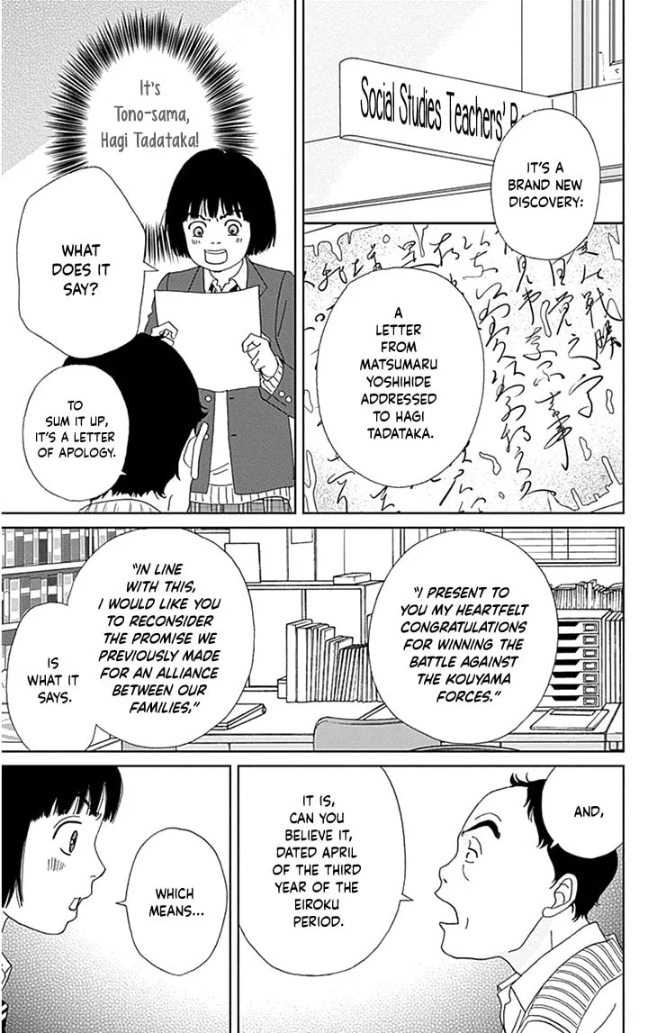 Ashi-Girl Chapter 35 page 22 - 