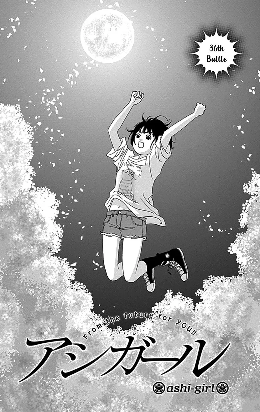 Ashi-Girl Chapter 36 page 5 - 