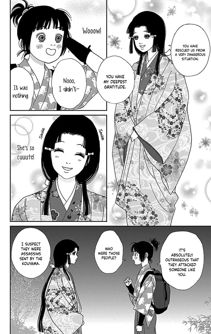 Ashi-Girl Chapter 37 page 13 - 