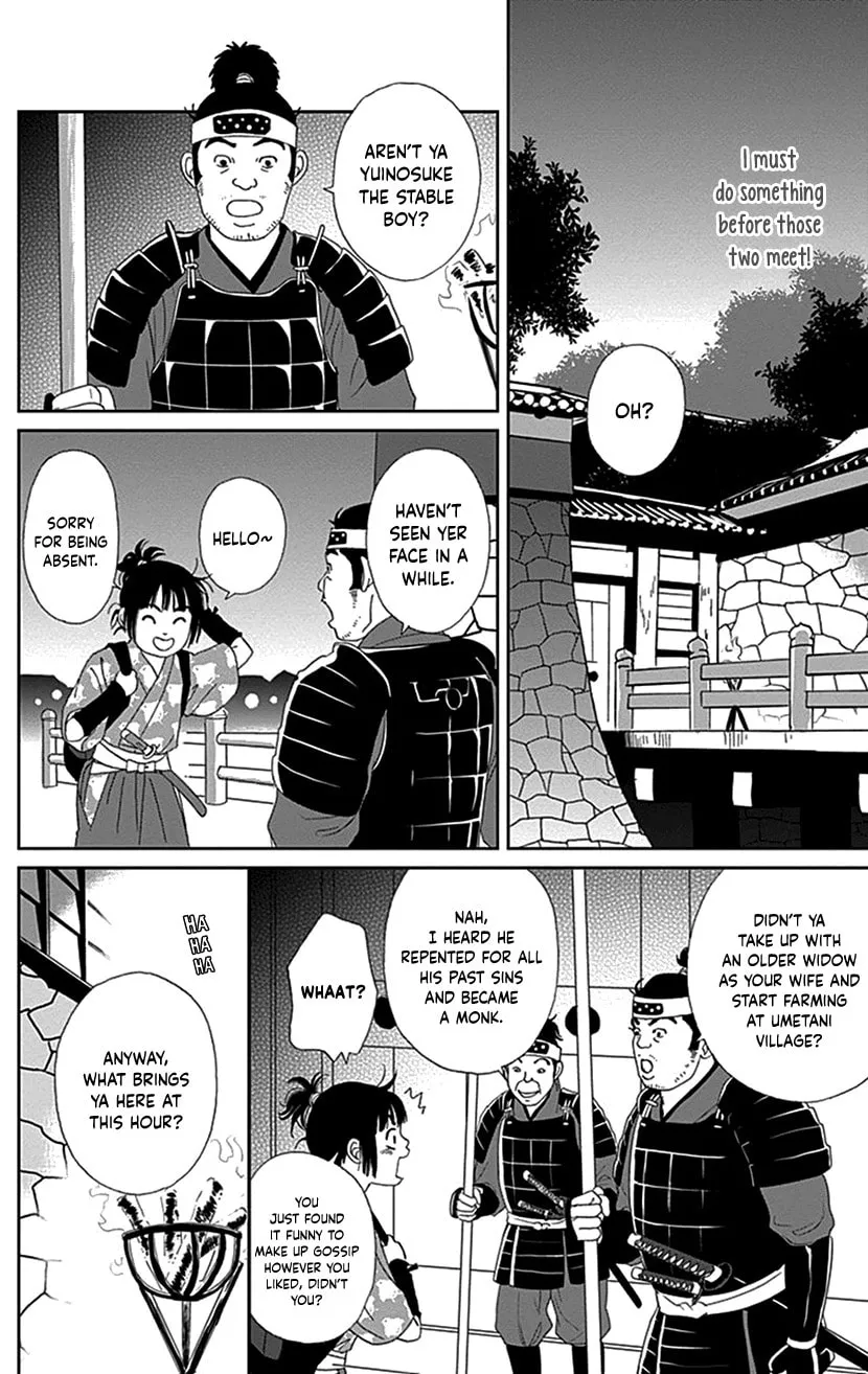 Ashi-Girl Chapter 37 page 17 - 