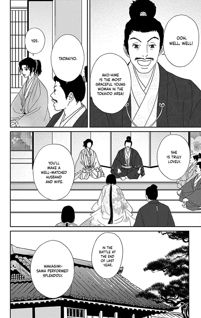 Ashi-Girl Chapter 38 page 4 - 