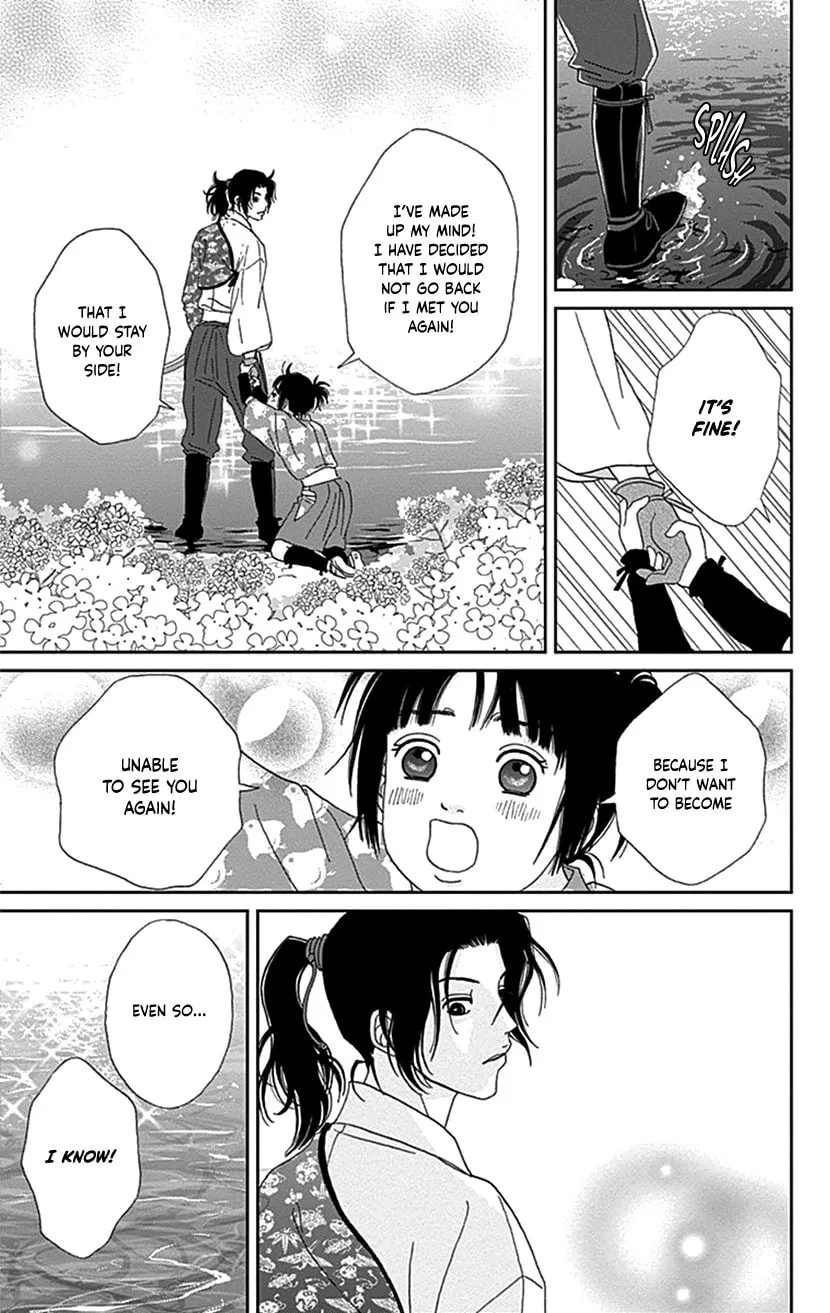 Ashi-Girl Chapter 39 page 5 - 