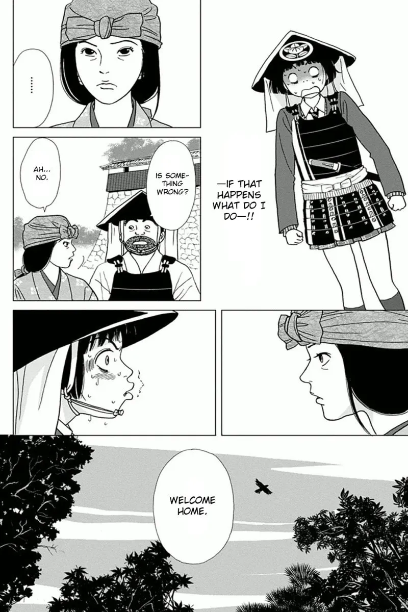 Ashi-Girl Chapter 4 page 4 - 