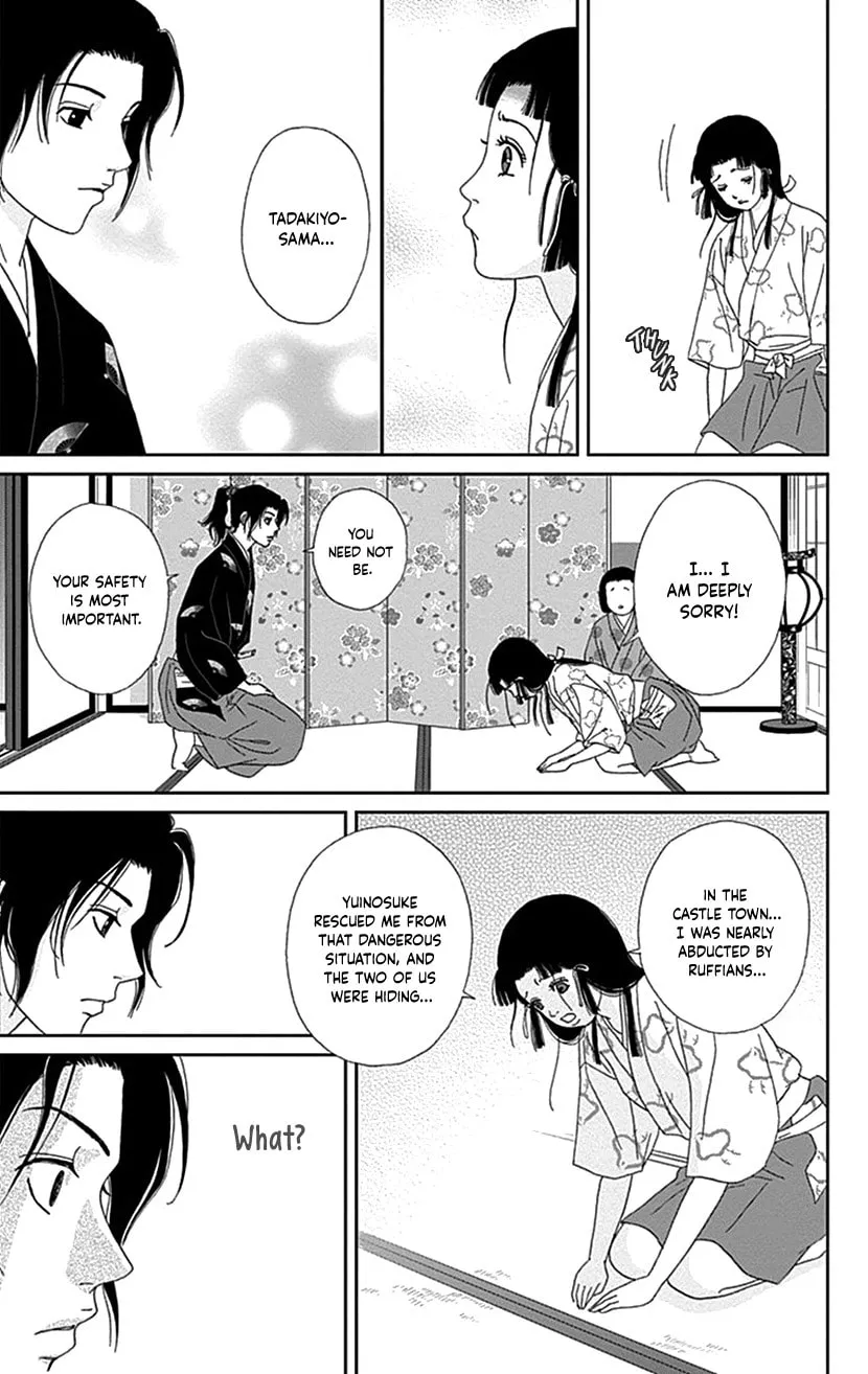 Ashi-Girl Chapter 41 page 17 - 