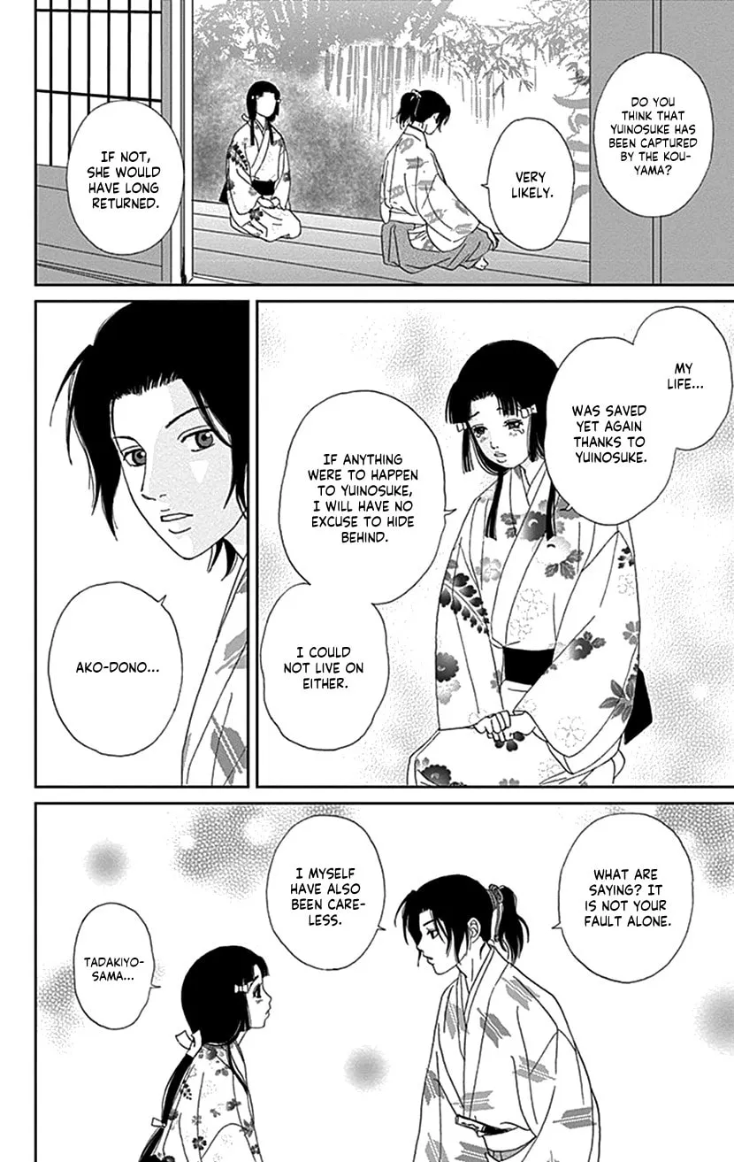 Ashi-Girl Chapter 42 page 4 - 