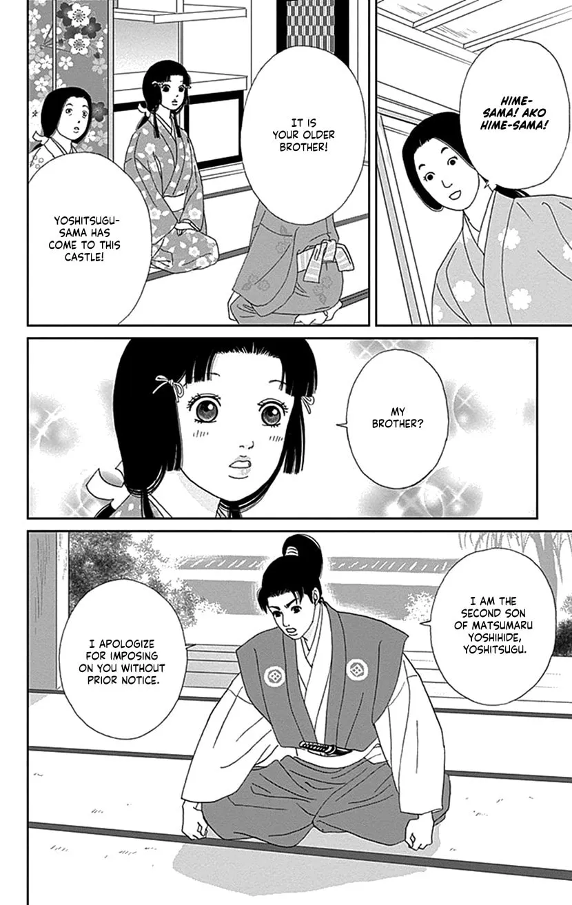 Ashi-Girl Chapter 42 page 8 - 