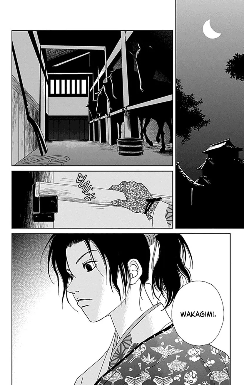 Ashi-Girl Chapter 43 page 17 - 