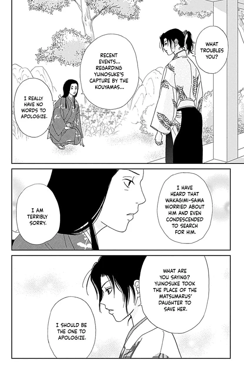 Ashi-Girl Chapter 43 page 7 - 
