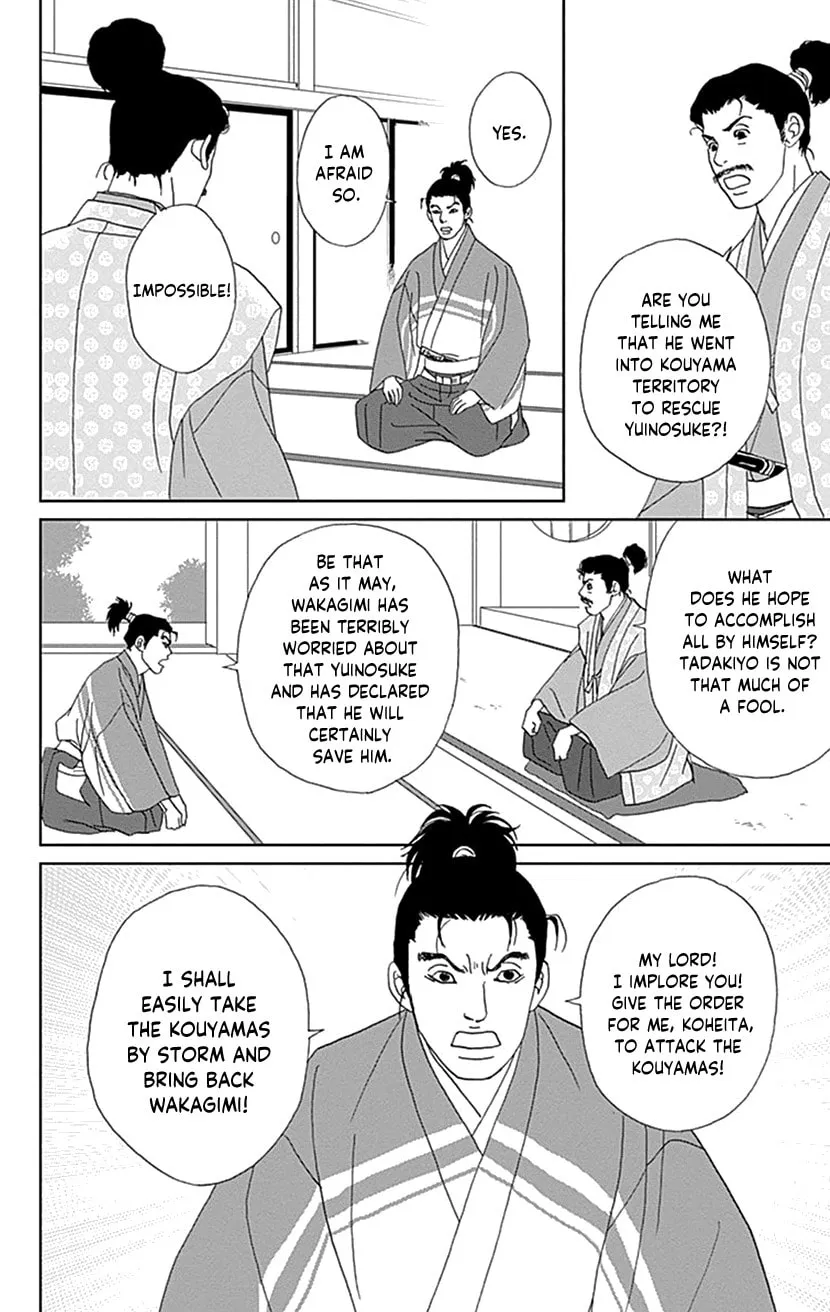 Ashi-Girl Chapter 44 page 16 - 