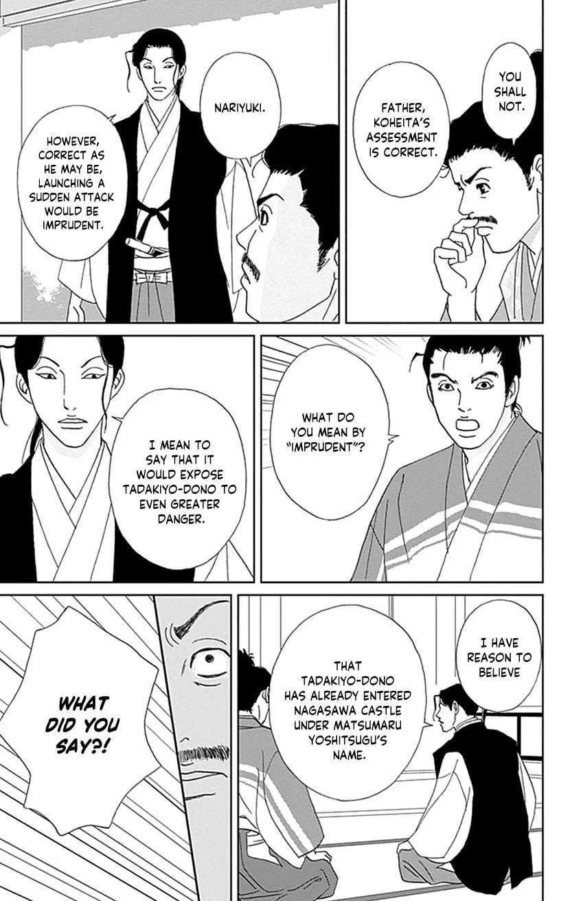 Ashi-Girl Chapter 44 page 17 - 