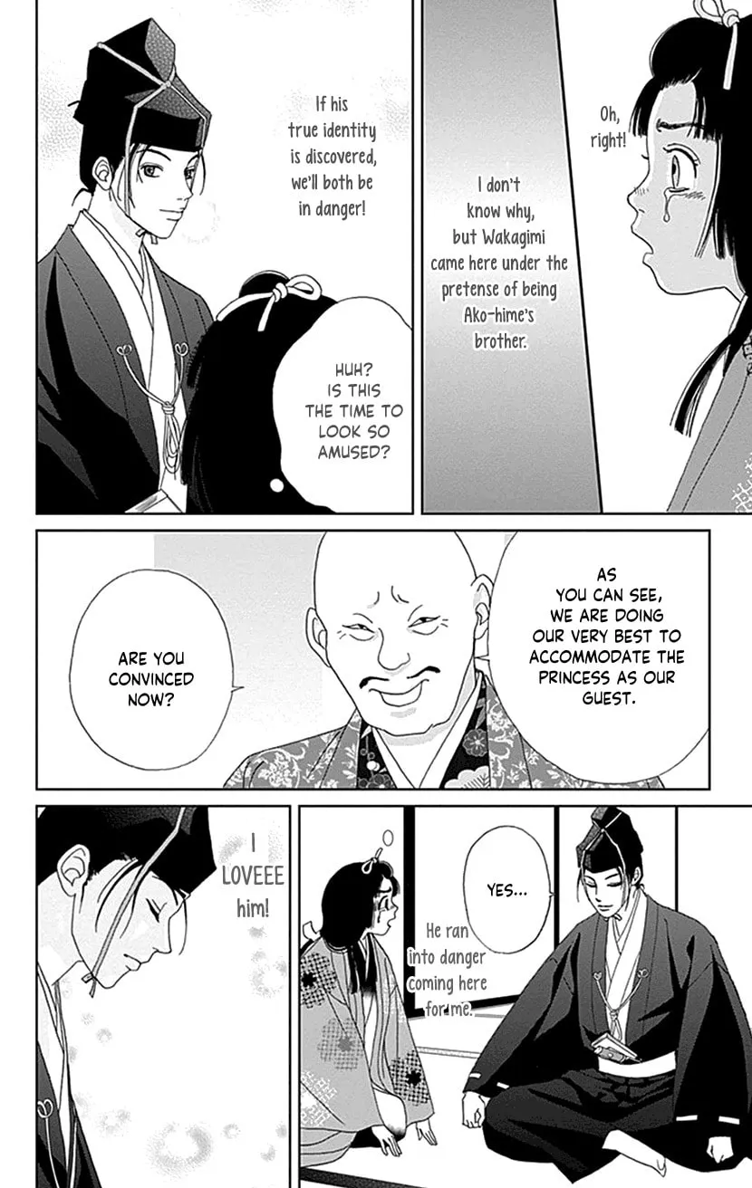 Ashi-Girl Chapter 44 page 4 - 