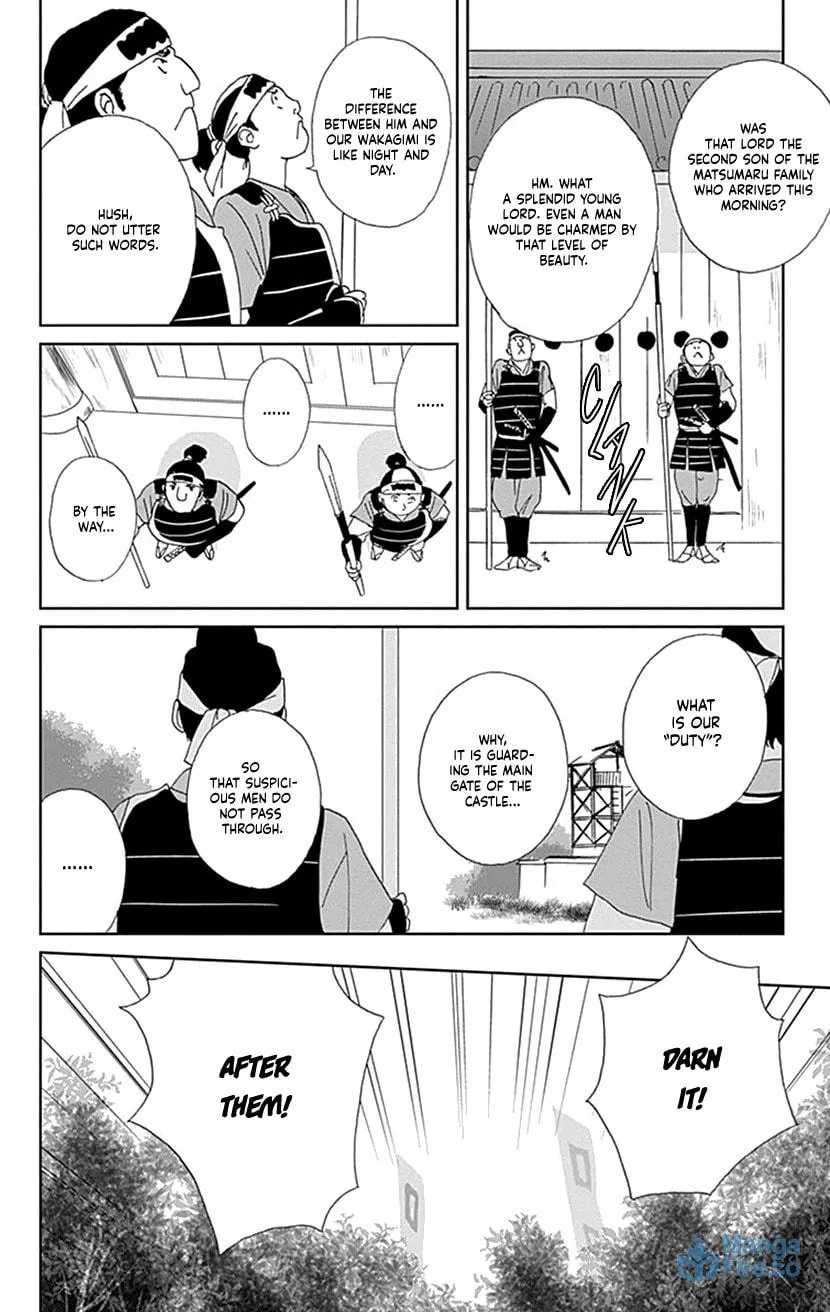 Ashi-Girl Chapter 45 page 12 - 