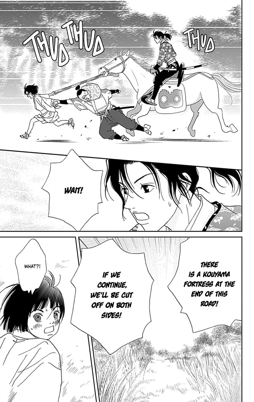 Ashi-Girl Chapter 45 page 17 - 