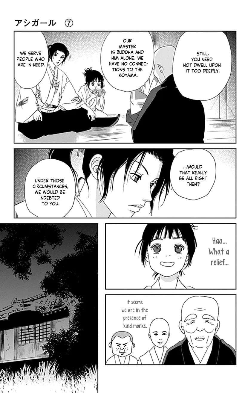 Ashi-Girl Chapter 46 page 13 - 