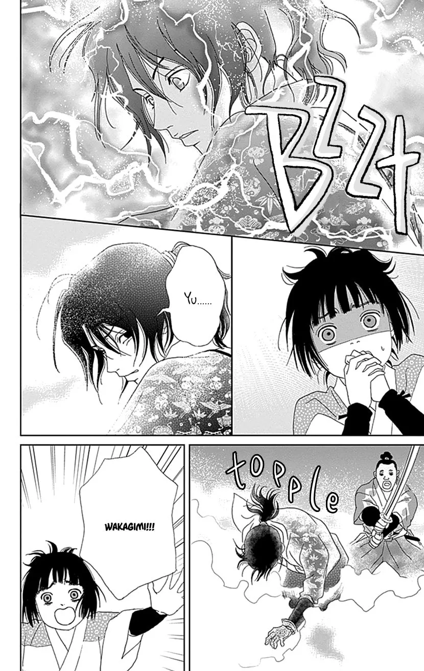 Ashi-Girl Chapter 47 page 22 - 