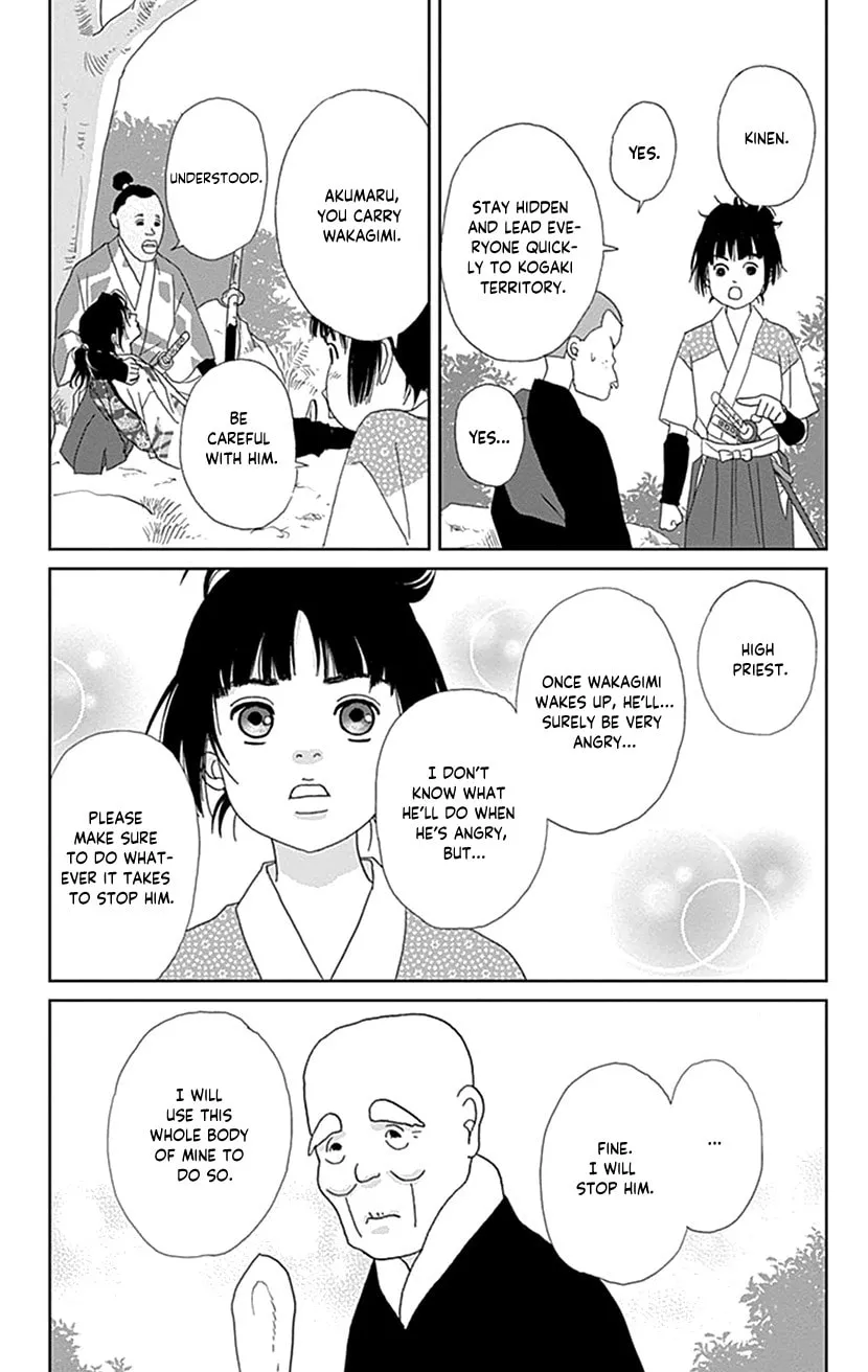 Ashi-Girl Chapter 47 page 25 - 