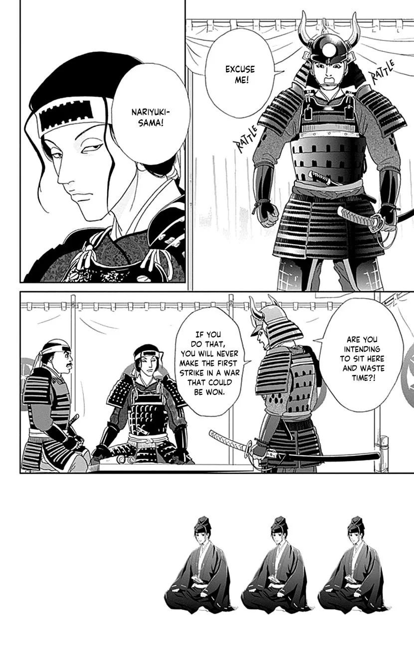Ashi-Girl Chapter 48 page 2 - 