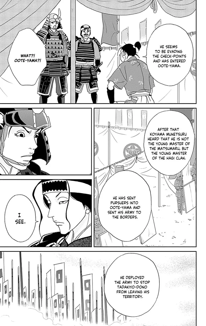 Ashi-Girl Chapter 48 page 5 - 