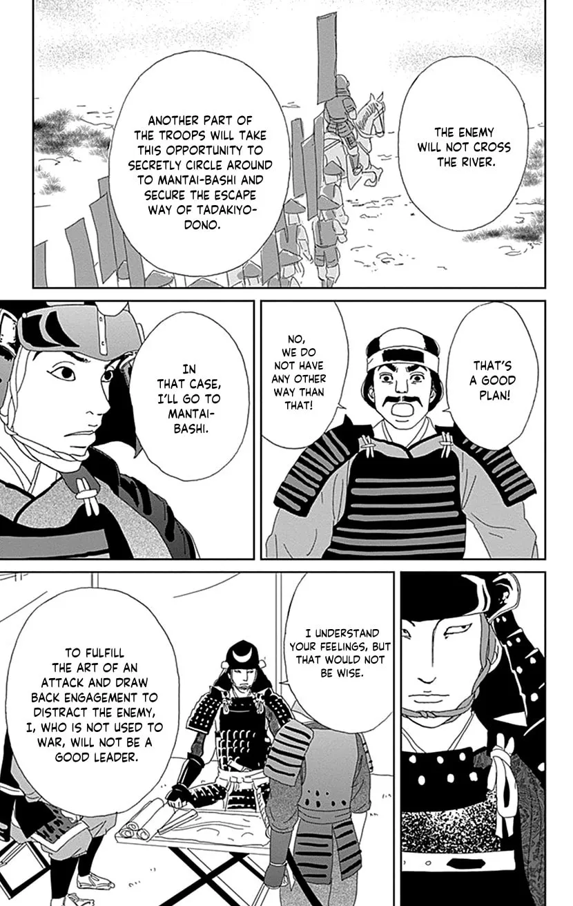 Ashi-Girl Chapter 49 page 13 - 