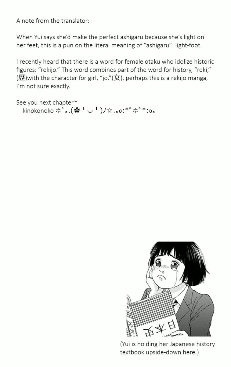 Read Ashi-Girl chapter 5 image 25 on Lezhin