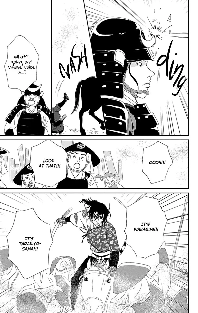 Ashi-Girl Chapter 50 page 13 - 