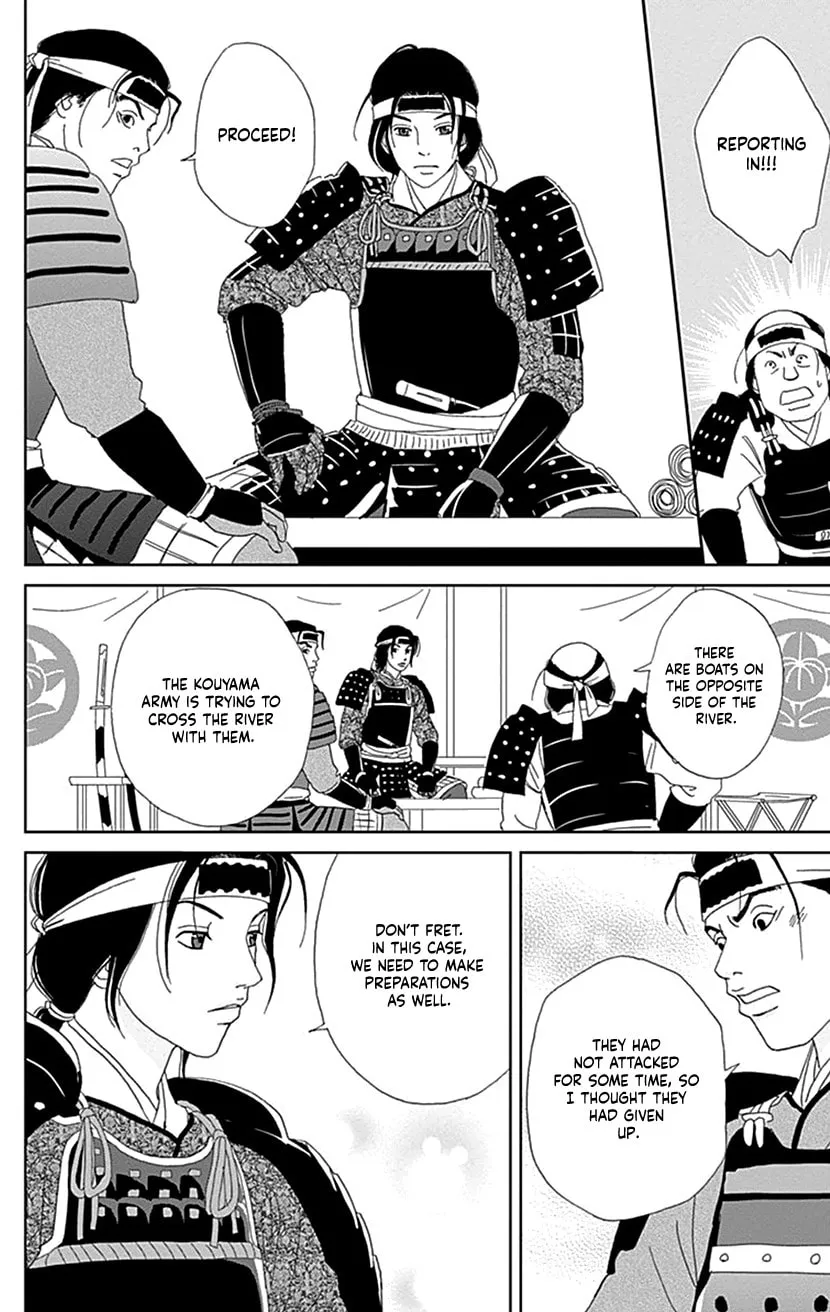 Ashi-Girl Chapter 51 page 16 - 