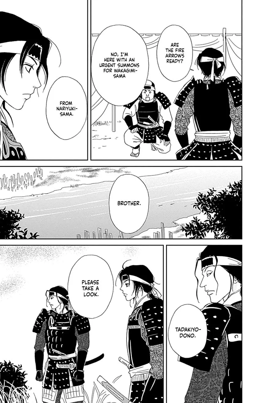 Ashi-Girl Chapter 51 page 17 - 