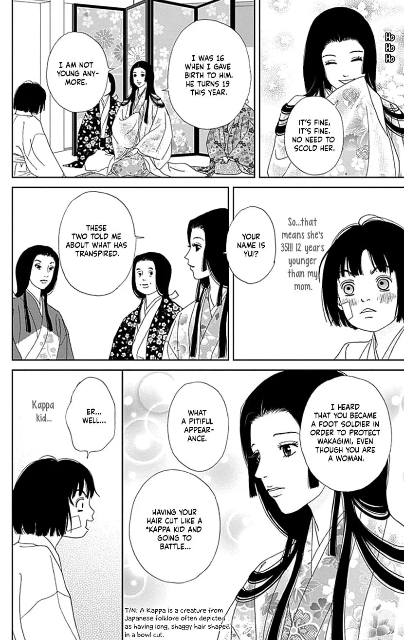Ashi-Girl Chapter 51 page 8 - 