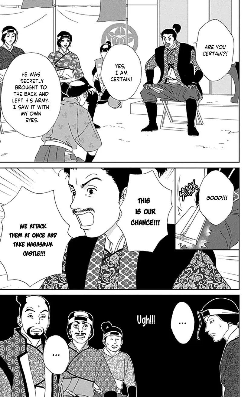 Ashi-Girl Chapter 52 page 13 - 