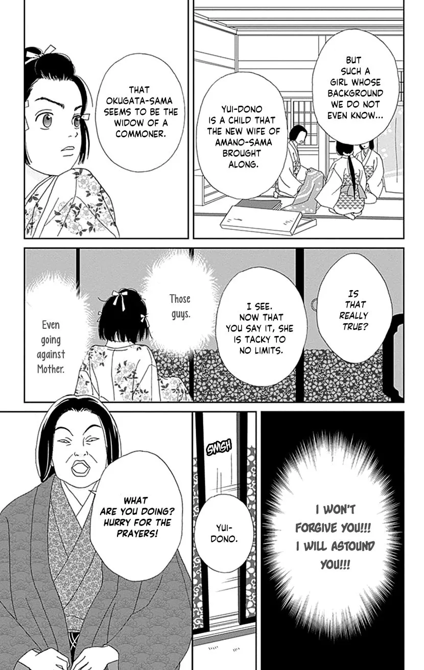 Ashi-Girl Chapter 52 page 23 - 