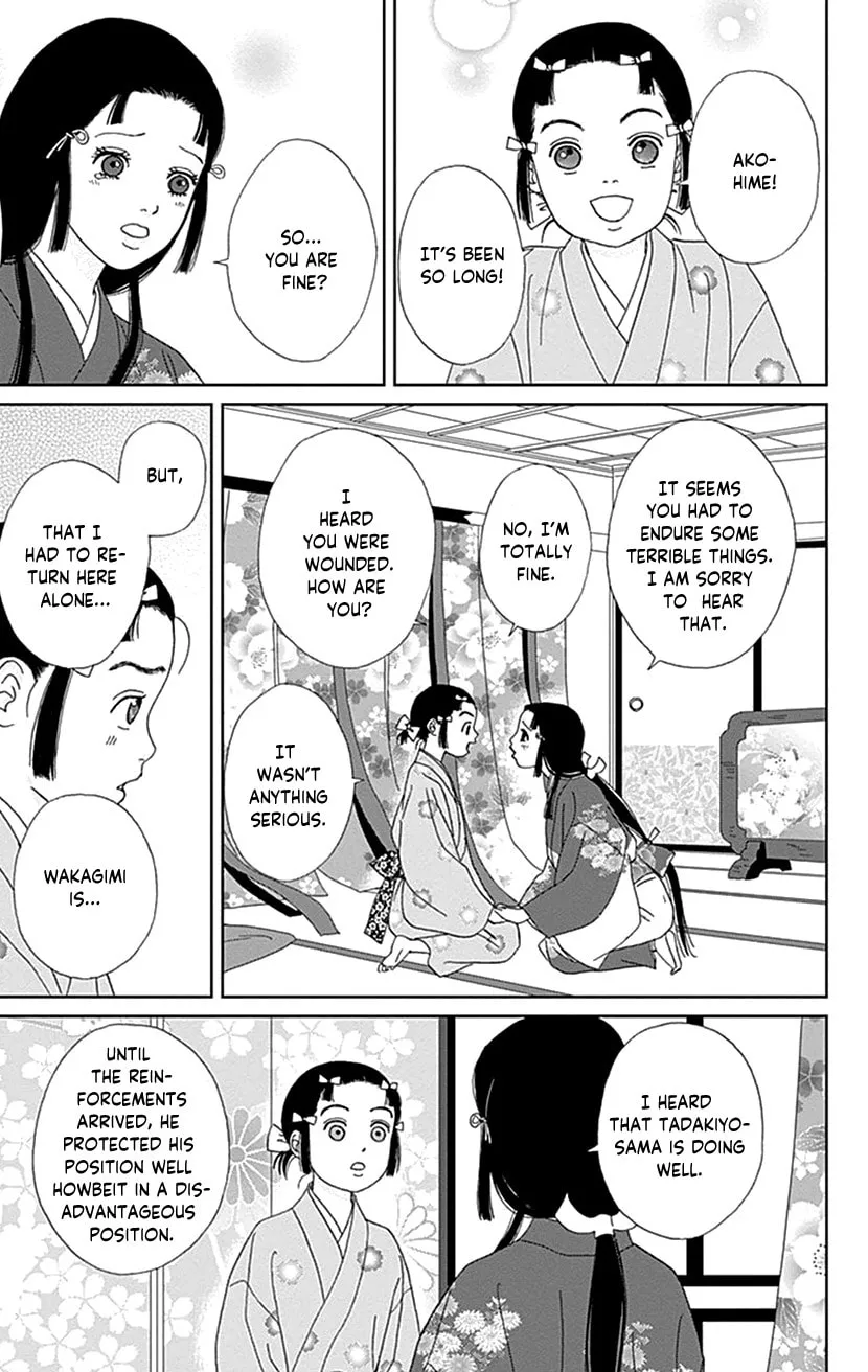 Ashi-Girl Chapter 52 page 7 - 